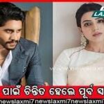 ଅଭିନେତା ଟିମ୍‌ଙ୍କ ପୁଅ କରମାକ୍ ରୋଥଙ୍କର ଦେହାନ୍ତ, କ୍ୟାନସରରେ ଥିଲେ ପୀଡିତ