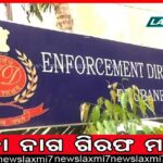 ଭରତପୁର ଥାନା ପାଖରେ ଥିବା ଇନୋଭା କାର୍‌ କାହାର?