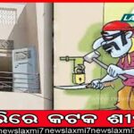 କୋଭିଡ୍ ପାଇଁ କମିଗଲା ପରିବାରର ଖାଦ୍ୟ ଖର୍ଚ୍ଚ