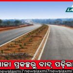 ଗୁଜରାଟ-ହିମାଚଳରେ ଚାଲିଲାନି ଝାଡୁ । ହିମାଚଳରେ ଶୂନ୍, ଗୁଜରାଟରେ ଜିତିଲେ ୫ ପ୍ରାର୍ଥୀ ।