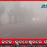 ହେମଗିର ଗର୍ଜନପାହାଡ଼ରେ ମହାବଳ !