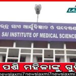 ୧୮‌ରେ ଲେଉଟିବ ଶୀତ