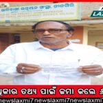 ବିଦେଶୀ ସଂସ୍ଥା ହାତରେ ହସ୍ପିଟାଲର ସବୁ ଦାୟିତ୍ବ