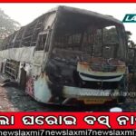 ନିବେଶକଙ୍କୁ ମୁଖ୍ୟମନ୍ତ୍ରୀଙ୍କ ଆହ୍ୱାନ୍‌, ଖୁବଶୀଘ୍ର ଟ୍ରିଲିୟନ ଡଲାର ଅର୍ଥନୀତିରେ ପହଞ୍ଚିବ ଓଡିଶା