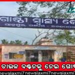 କରୋନା ସଂକ୍ରମଣ: ଭିଡ଼ ସ୍ଥାନରେ ମାସ୍କ ପିନ୍ଧିବାକୁ ପରାମର୍ଶ, ସ୍ଥିତି ସମୀକ୍ଷା କଲା କେନ୍ଦ୍ର