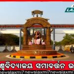 କରୋନା ସଂକ୍ରମଣ: ଭିଡ଼ ସ୍ଥାନରେ ମାସ୍କ ପିନ୍ଧିବାକୁ ପରାମର୍ଶ, ସ୍ଥିତି ସମୀକ୍ଷା କଲା କେନ୍ଦ୍ର