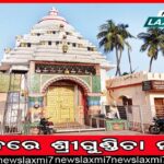 ଗର୍ଭପାତ ପାଇଁ ପ୍ରତିଷ୍ଠା ହେବ ଆଉ ୧୧ଟି ମେଡିକାଲ ବୋର୍ଡ