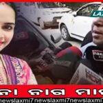 ଭୟାବହ ଅଗ୍ନିକାଣ୍ଡରେ ଜଳିଗଲା ୧୫ ବଖରା, ୨ ଗୋ-ମାତା ଜୀବନ୍ତ ଦଗ୍ଧ