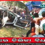 ରଥକାଠ ଅନୁକୂଳ ପାଇଁ ଗଲା ମାଳ, ମାହାର୍ଦ୍ଦ, ଲାଗି ଖଣ୍ଡୁଆ