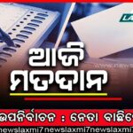 ଦୁର୍ଘଟଣାଗ୍ରସ୍ତ ଟ୍ୟାଙ୍କରରୁ ଗ୍ୟାସ୍‌ ଲିକ୍‌, ଯାତାୟତ ବାଧାପ୍ରାପ୍ତ