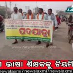 ରାଜଧାନୀରେ ପ୍ରେମୀଯୁଗଳଙ୍କ ଆତ୍ମହତ୍ୟା, କେହି ନଥିବା ବେଳେ ଝୁଲିପଡିଲେ ଘରେ