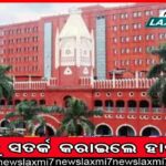 କମିସନରଙ୍କ ଗିରଫ ଧମକରୁ ଉତ୍ତେଜନା, ଧାରଣାରେ ବସିଲେ ବିଜେପି କର୍ମୀ