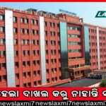 ଏକଛତ୍ରବାଦୀ ଉତରକୋରିଆ ଶାସକଙ୍କ ଭୟଙ୍କର ଦଣ୍ଡ, ଆମେରିକୀୟ ସିନେମା ଦେଖିବାରୁ ଦୁଇ ହାଇସ୍କୁଲ ଛାତ୍ରଙ୍କୁ ହତ୍ୟା