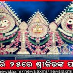 ହିମାଚଳରେ ବିଜୟ ମୁହାଁ କଂଗ୍ରେସ ! କିଏ ହେବେ ରାଜ୍ୟର ଆଗାମୀ ମୁଖ୍ୟମନ୍ତ୍ରୀ? କଂଗ୍ରେସ ଅଧ୍ୟକ୍ଷ କହିଲେ…
