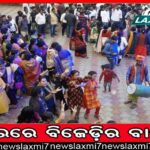 ଶିଳ୍ପ ସହ ସାମାଜିକ ଦାୟୀତ୍ୱବୋଧତା ଉପରେ ଗୁରୁତ୍ୱ, ବେଦାନ୍ତ ଆଲୁମିନିୟମ ଗ୍ରାମାଂଚଳର ଛାତ୍ରଛାତ୍ରୀମାନଙ୍କୁ ସହାୟତା