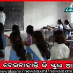 ମଶା ଉପଦ୍ରବ, ରାଜଧାନୀ କଲବଲ: ନଗର ଉନ୍ନୟନ ବିଭାଗର ନିଦ ଭାଙ୍ଗିବ କେବେ?