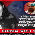 ୧୨ ଘଣ୍ଟିଆ ମୟୂରଭଞ୍ଜ ବନ୍ଦ: ଖୋଲିନି ଦୋକାନ ବଜାର, ଗାଡ଼ି ଚଳାଚଳ ଠପ୍