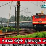 ପ୍ରତିବାଦକାରୀ କଶ୍ମୀରୀ ପଣ୍ଡିତଙ୍କୁ ଉପରାଜ୍ୟପାଳଙ୍କ କଡ଼ା ଚେତାବନୀ: ଘରେ ବସିଲେ ଦରମା ନାହିଁ