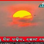 ଗର୍ଭପାତ ପାଇଁ ପ୍ରତିଷ୍ଠା ହେବ ଆଉ ୧୧ଟି ମେଡିକାଲ ବୋର୍ଡ