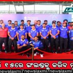 ଆସିବେ ଅଲିଭ୍‌ ରିଡ୍‌ଲେ; ଋଷିକୁଲ୍ୟା ମେଲିଛି ଦୁଇ ମୁହାଣ, ପ୍ରକୃତି ସଜେଇଛି ‘ଡାଇନାମିକ୍‌ ବିଚ୍‌’