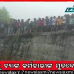 ପୁଟିନଙ୍କ ସହ କଥା ହେବାକୁ ପ୍ରସ୍ତୁତ ବାଇଡେନ: ’ଯଦି ୟୁକ୍ରେନ ଯୁଦ୍ଧ ଶେଷ କରିବାକୁ ଚାହୁଛନ୍ତି’…