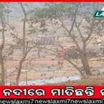 ଦୃଷ୍ଟିବାଧିତ କରିଛନ୍ତି ମନରେଗା କାମ!