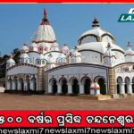 ୯୬ ବର୍ଷ ବୟସରେ ଚୀନର ପୂର୍ବତନ ରାଷ୍ଟ୍ରପତି ଜିୟାଙ୍ଗ ଜୋମିନଙ୍କ ଦେହାନ୍ତ, ଏହି ରୋଗରେ ଥିଲେ ପୀଡିତ