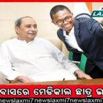 ଚେନ୍ନାଇରେ ୫ ଶ୍ରମିକଙ୍କୁ ବିକ୍ରି