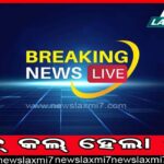 ମଣିଜଙ୍ଗା ଛକରେ ସିରିଜ୍‌ ଦୁର୍ଘଟଣା, ୫ ଗୁରୁତର