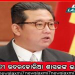 ନକଲି ଔଷଧ କେଳେଙ୍କାରୀ: ଧରାପଡ଼ିଲା ବିହାରୀ ମାଫିଆ