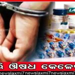 ଆପ୍ ସାଂସଦ ସଂଜୟ ସିଂଙ୍କ ଦମ୍ଭୋକ୍ତି, ୨୦୨୪ ରେ ମୋଦୀଙ୍କ ସହ ହେବ କେଜ୍ରିୱାଲଙ୍କ ଲଢେଇ