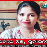 ମାଲକାନଗିରି ସୀମାନ୍ତରେ ପୁଲିସ- ନକ୍ସଲ ଗୁଳିବିନିମୟ: ଜଣେ ନକ୍ସଲ ମୃତ