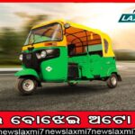 ୨ ଦିନ ପରେ ଶୀତ କମିବ