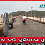 ରୋଗୀ ମୃତ୍ୟୁକୁ ନେଇ ଡାକ୍ତରଖାନାରେ ପ୍ରବଳ ଉତ୍ତେଜନା