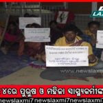 ପିଏଫଆଇକୁ ଝଟକା, ପ୍ରତିବନ୍ଧକ ଚ୍ୟାଲେଞ୍ଜ ଆବେଦନ ଖାରଜ କଲେ କର୍ଣ୍ଣାଟକ ହାଇକୋର୍ଟ