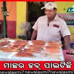 ASO ପରୀକ୍ଷା ଅନିୟମିତତା ମାମଲା, ଫଳ ପ୍ରକାଶ ଉପରେ ହାଇକୋର୍ଟଙ୍କ ରୋକ୍