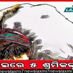 ସତ୍ୟନାରାୟଣ ବିଦ୍ୟାପୀଠର ସୁବର୍ଣ୍ଣ ଜୟନ୍ତୀ ସମାରୋହ