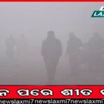 ୨୩ରେ ଉତ୍କଳ ବିଶ୍ବବିଦ୍ୟାଳୟ ସମାବର୍ତ୍ତନ ଉତ୍ସବ: ୧୬୩ଜଣଙ୍କୁ ପିଏଚ୍‍ଡି, ୯୯ଜଣଙ୍କୁ ସ୍ୱର୍ଣ୍ଣ ପଦକ