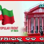 SC ପାଇଁ ଆଜି ଐତିହାସିକ ଦିନ, ତୃତୀୟ ଥର ବସିବ ପୂର୍ଣ୍ଣକାଳୀନ ମହିଳା ଖଣ୍ଡପୀଠ