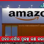 ଖଇଙ୍ଗା ମାଛର ହବ୍ ପାଲଟିଛି ଚିଲିକା, ଶୁଖୁଆକୁ ନେଇ ବଢ଼ୁଛି ଡିମାଣ୍ଡ