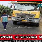 ବେଆଇନ ଚିଙ୍ଗୁଡି ଘେରି ଉପରେ ସରକାରଙ୍କ ଆଖି, ଚିଙ୍ଗୁଡି ଘେରି ଜଗିବ ଡ୍ରୋନ୍