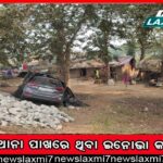 ମେଡିକାଲ କଲେଜ ସ୍ଥିତି ଦୟନୀୟ: ଠିକାରେ ଅଧ୍ୟାପକ, ଆଉଟସୋର୍ସିଂରେ ସ୍ବାସ୍ଥ୍ୟକର୍ମୀ