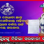 ୟୁକ୍ରେନର ଏମିତି ଏକ ସହର, ଯେଉଁଠି ପରାଜୟ ହୋଇ ପଛକୁ ହଟିଲା ଋଷ । ଅନେକ କ୍ଷୟକ୍ଷତି ହୋଇଥିବା ଆକଳନ