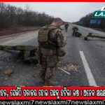 ନବୀନ ନିବାସରେ ପଦ୍ମପୁର ହିସାବ ନିକାଶ