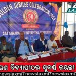 ମୁଖ୍ୟମନ୍ତ୍ରୀଙ୍କୁ ଭେଟି ଆଶୀର୍ବାଦ ନେଲେ ବର୍ଷା