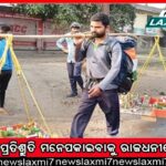 ଅଦାଚାଷ ଆଦିବାସୀଙ୍କୁ ଦେଖାଇଛି ବଞ୍ଚିବାର ରାହା