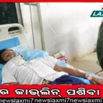 ଇଟାମାଟି କୃଷ୍ଣପ୍ରସାଦରେ ଗୁଳିକାଣ୍ଡ: ଜଣେ ମୃତ