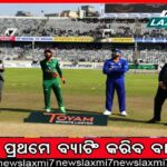 ଏସ୍‌ଟିଏଫ୍‌ ଟିମ୍‌କୁ ୧୫ ରାଉଣ୍ଡ ଗୁଳି