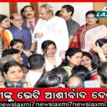 ସତ୍ୟନାରାୟଣ ବିଦ୍ୟାପୀଠର ସୁବର୍ଣ୍ଣ ଜୟନ୍ତୀ ସମାରୋହ