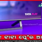 ଡିସେମ୍ବର ୦୪ ତାରିଖ, ରବିବାର : କେଉଁ ରାଶି ପାଇଁ କେମିତି ରହିବ ଆଜିର ଦିନଟି ଜାଣନ୍ତୁ